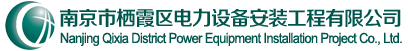 青島海威茨儀表有限公司